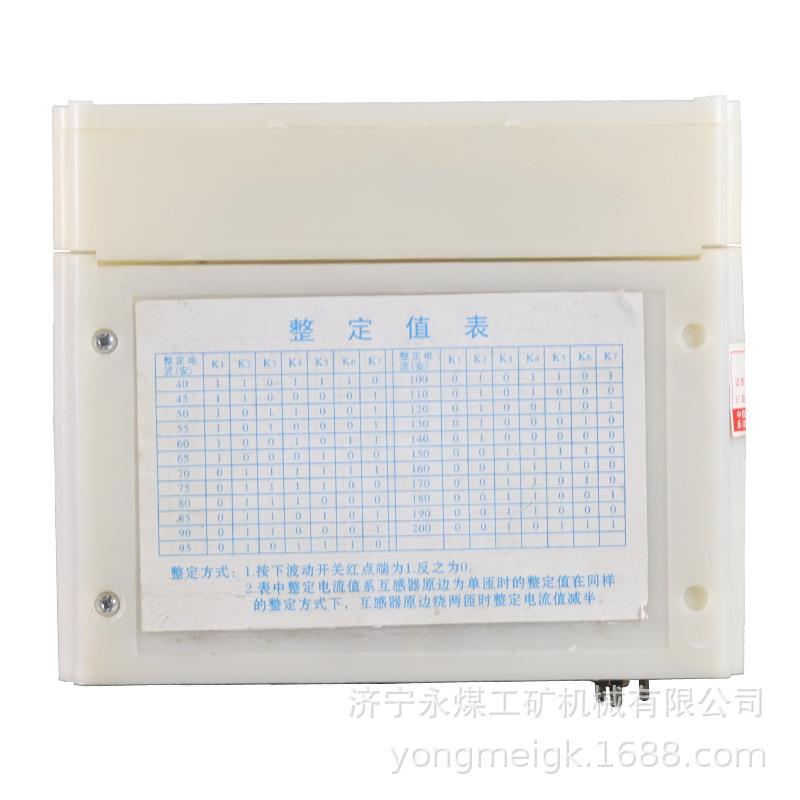 ABD8-200数字式电机综合保护器ABD8-250