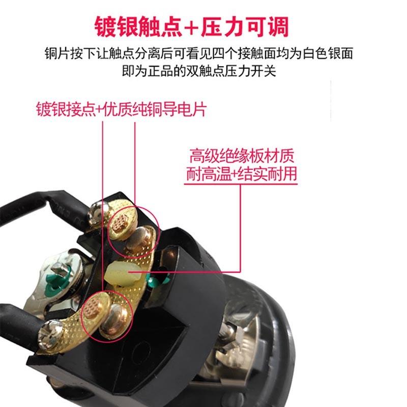 压力开关自动全增吸泵水