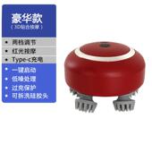 新款 头部按摩颈器充电动揉养捏护头皮抓头神器肩仪疏经络通自动全