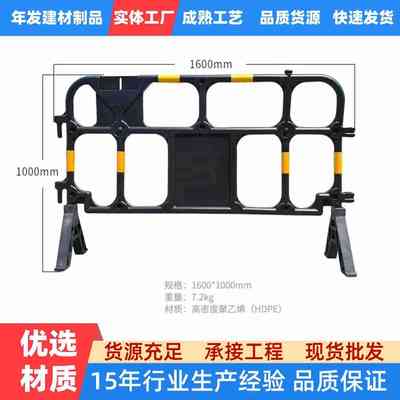 施工坚固耐用防撞路马道市政胶1护栏塑料铁马.8m围栏移动吹塑围挡