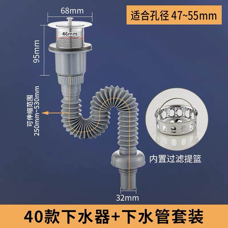 厨房下水道管子洗菜盆池洗碗槽池盆水槽下水管配件单槽排水管软管,家装主材,下水器,淘宝优惠券,粉丝福利购,淘宝优惠卷