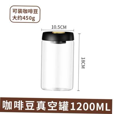 Coffee Bean Container with Airtight Lid- Cereal, Sugar Tea