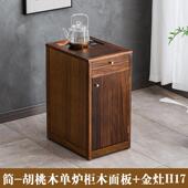 正品 移可动茶台家用小烧茶车台阳小茶桌沙发侧边柜实木茶水柜水壶
