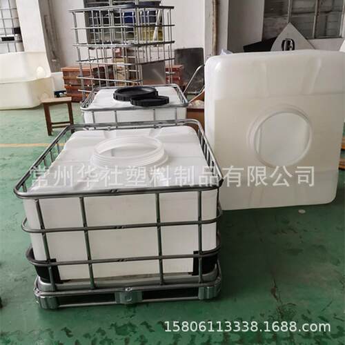 广州 大口吨桶卧式塑胶水箱滚塑防渗漏方桶全新加厚食品级化工周