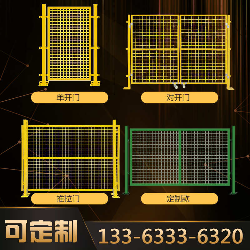 车间隔离网 仓库隔离网 颜色可选网片隔断 铁丝隔离网 框架护栏网