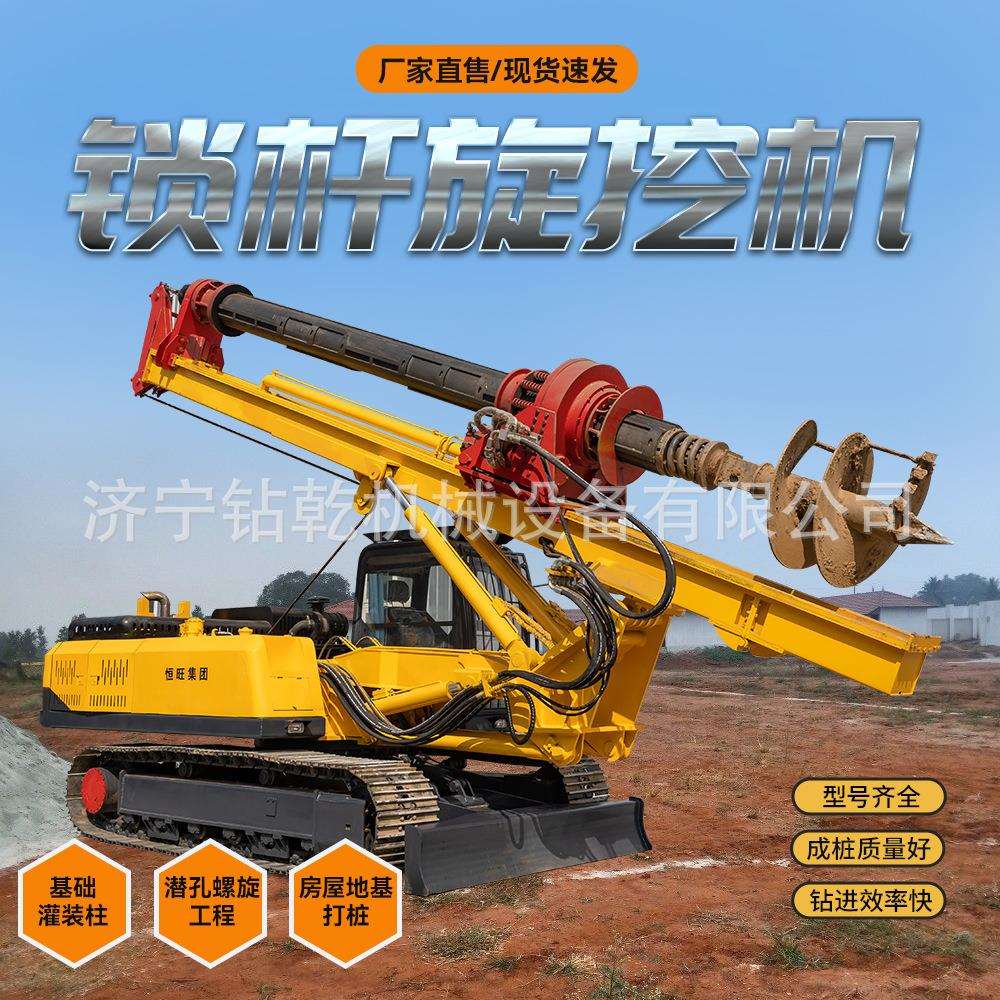 小型旋挖钻厂家螺旋钻头旋挖打桩机大口径地基地铁打桩机旋挖钻机
