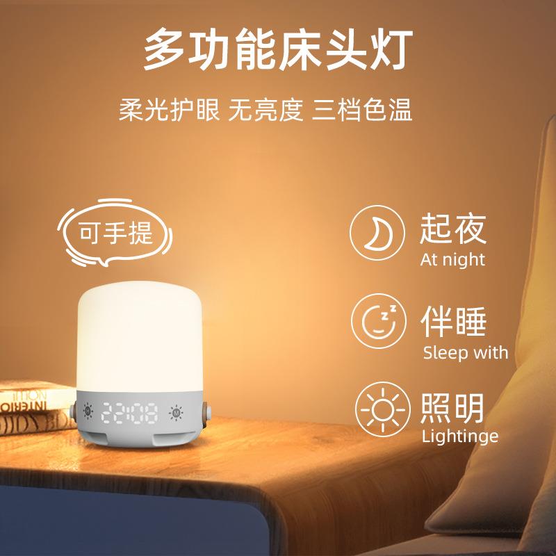 新品小夜灯手提充电款户外应急床头睡眠婴儿喂奶护眼柔光时钟台灯