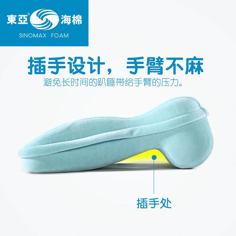 东亚BGH海睡绵办公器多功能午趴枕学生趴桌子午休枕趴记忆棉趴神