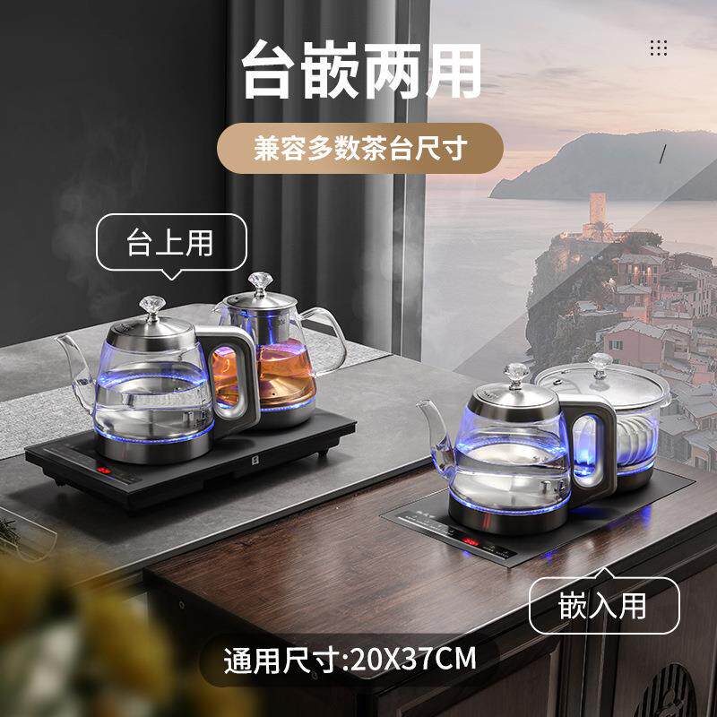 全自动上水电热烧水壶泡茶专用茶台一体家用茶桌嵌入式茶具煮茶器