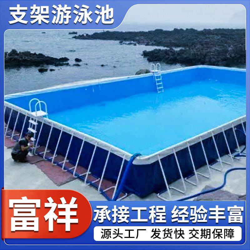 移动式组装折叠户外支架泳池大容量pvc材质工程工地支架蓄水池
