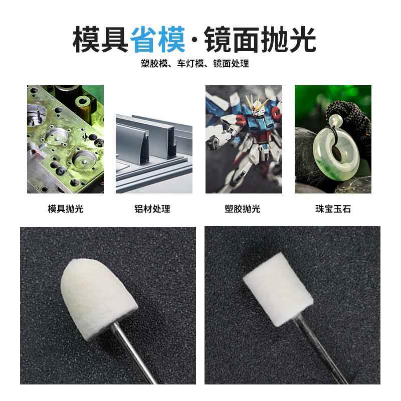 狮威进口羊毛磨头轮棉球