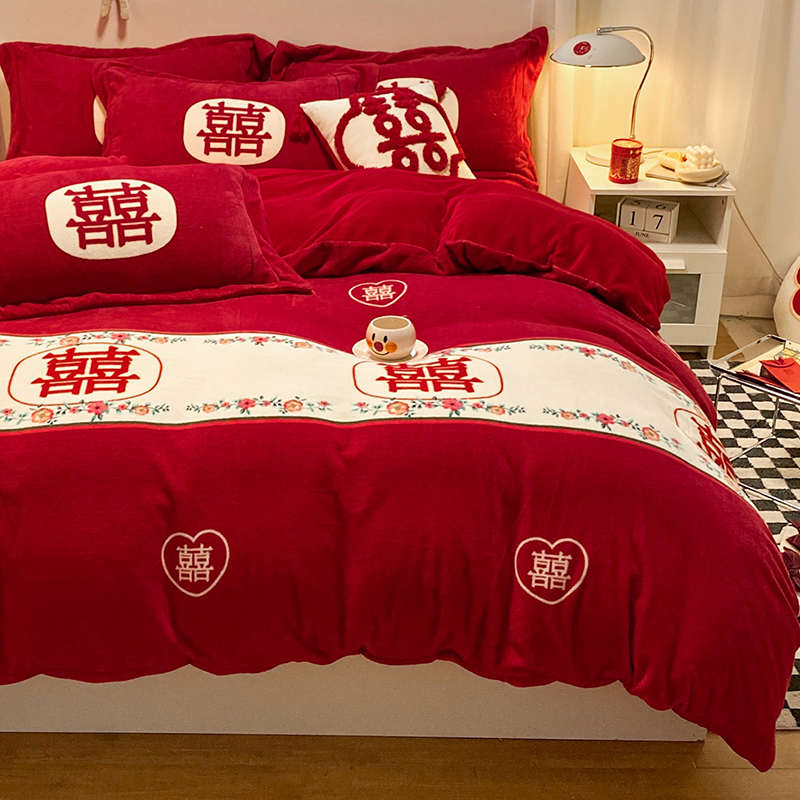 红色加厚冬季牛奶绒四件套婚庆珊瑚绒法兰绒被套结婚床上用品喜被