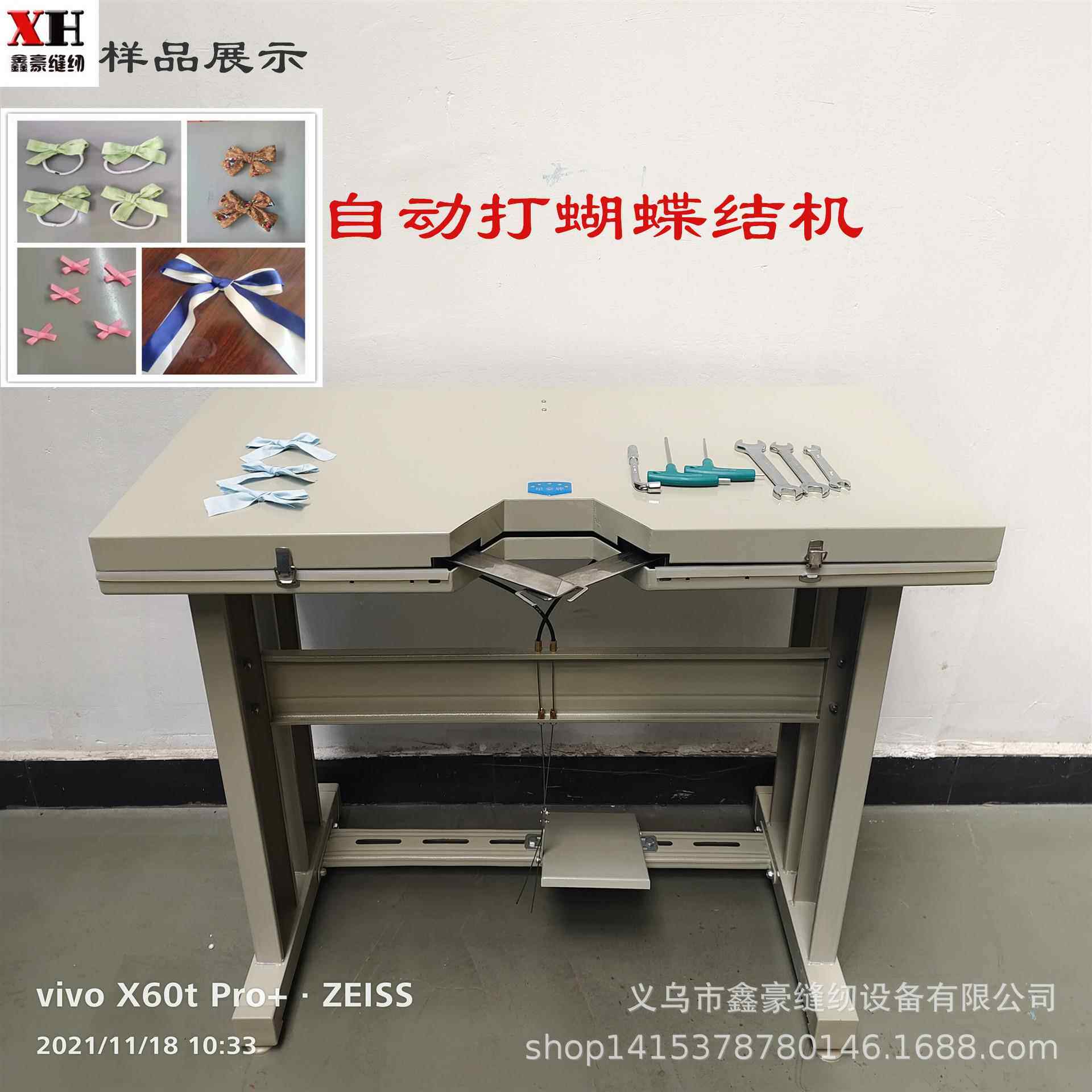 半自动打蝴蝶结机 丝带绸带缎带细绳蝴蝶结 可调节蝴蝶结松紧,汽车零部件/养护/美容/维保,工程机械轮胎,淘宝优惠券,粉丝福利购,淘宝优惠卷