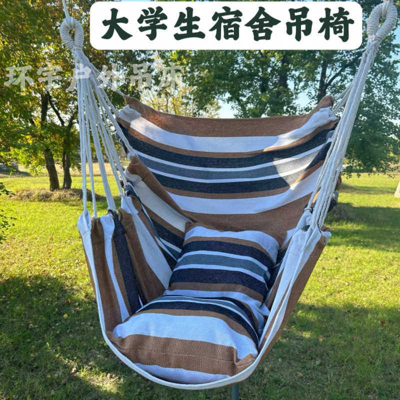 大学生宿舍吊椅懒人寝室秋千室内户外加厚帆布儿童摇篮椅学生吊床,户外/登山/野营/旅行用品,吊床,淘宝优惠券,粉丝福利购,淘宝优惠卷