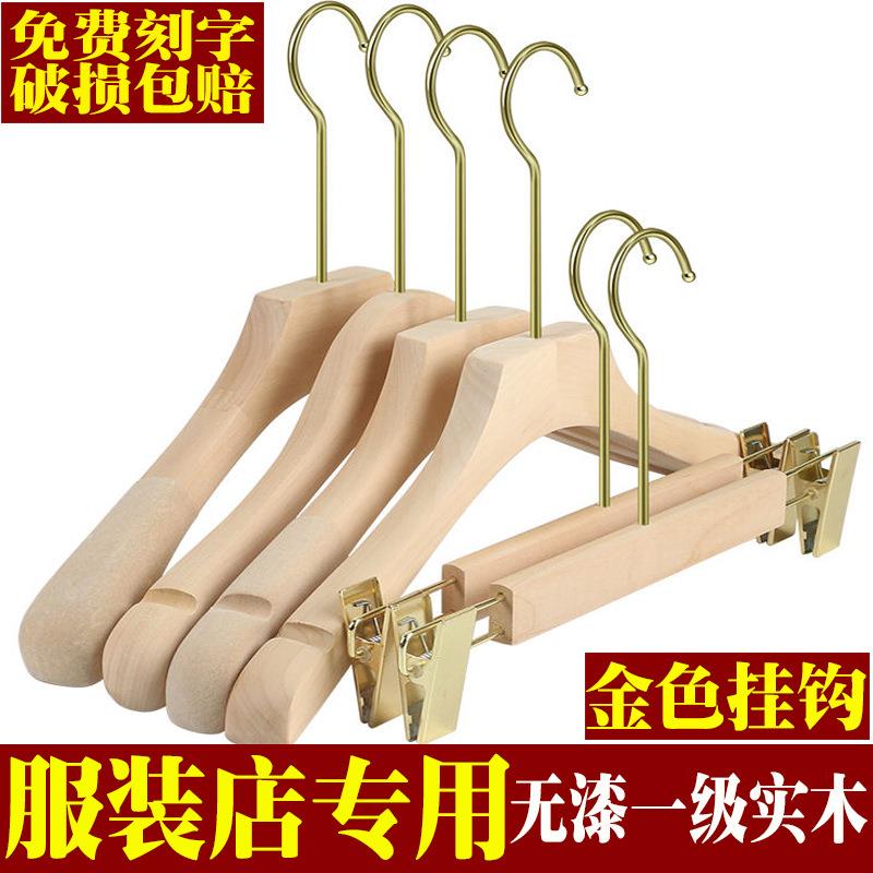 绑绳实木衣架裤架无漆原木植绒防滑木衣撑女装服装店木质裤夹