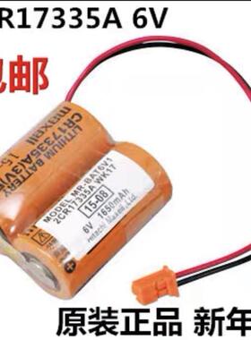 三菱 M80系统电池组 MR-BAT6V1 2CR17335A WK17 6V 1650mAh锂电池