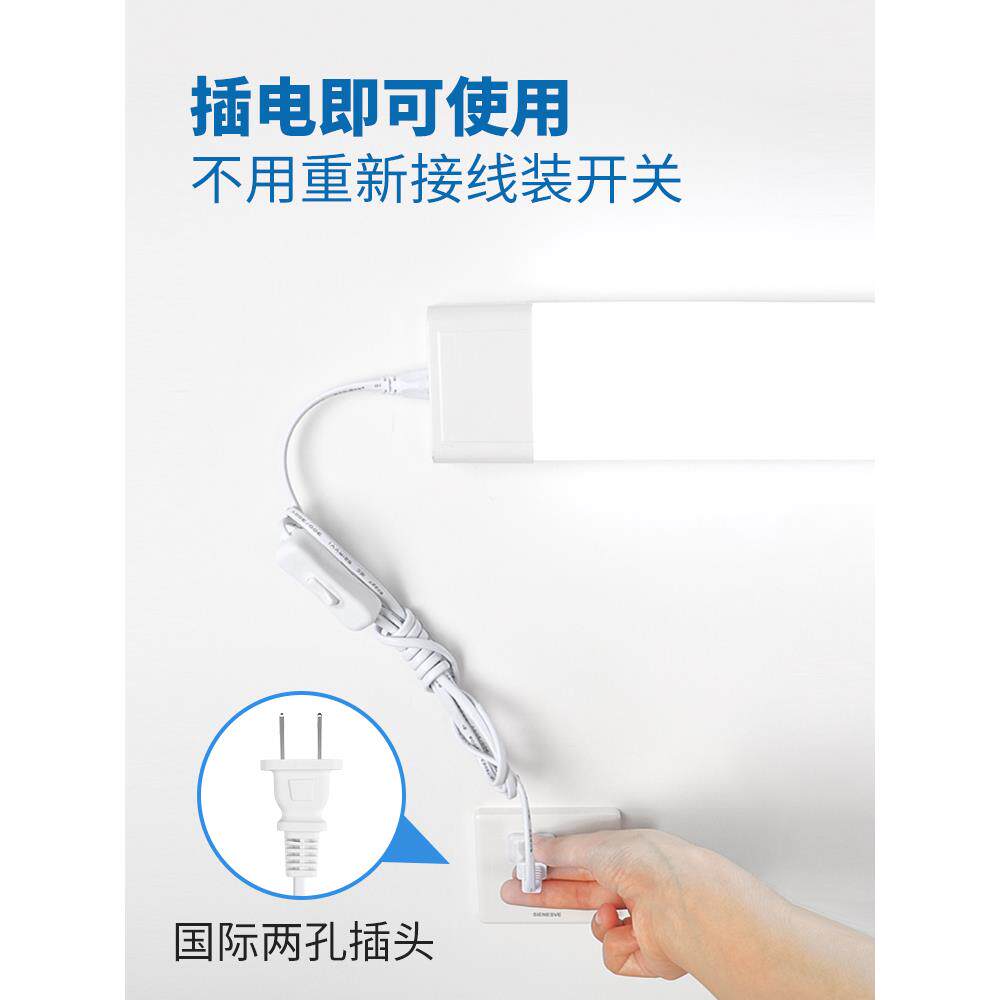 ?条超leHJFd长灯体吸顶一灯管亮室内客厅卧室插电直插式免安装照