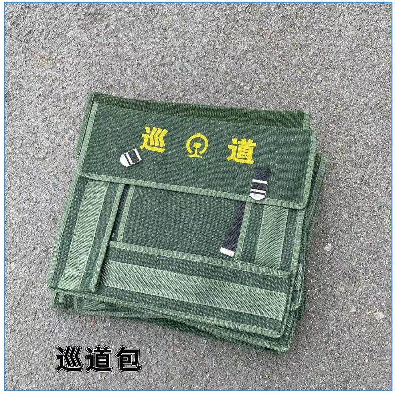帆巡道包肩双肩绿色布包铁巡路安全道包工巡道包防护员齐全具包