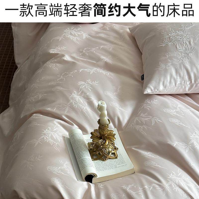高端轻奢100支全棉四件套提花被套绣花枕套纯棉简约大气柔软亲肤