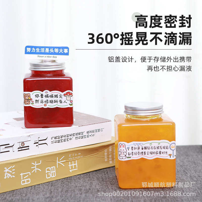 一次性透明塑料杯网红杨枝甘露冷饮瓶外卖打包用密封盖正方瓶,餐饮具,塑杯,淘宝优惠券,粉丝福利购,淘宝优惠卷