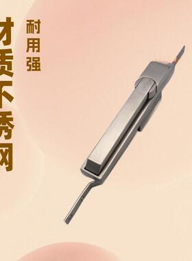 304不锈钢门锁MS830连杆锁天地锁电气柜锁机柜门锁配大型电柜锁