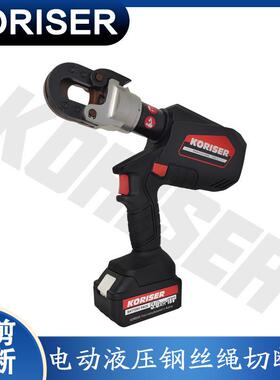 EF-24充电式电动线缆剪钢丝绳剪钢丝切断机电缆液压钳液压切刀