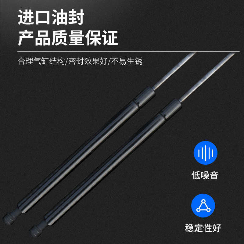 传祺GA4改装机盖液压杆 前盖液压杆 引擎盖气弹簧气撑杆 专车用