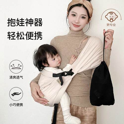 婴儿抱婴袋外出简易抱娃神器解放双手小月龄宝宝背巾前抱式横抱两