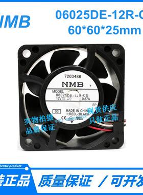 原装 06025DE-12R-CU 6025 12V 0.87A 4线6CM大风量PWM服务器风扇