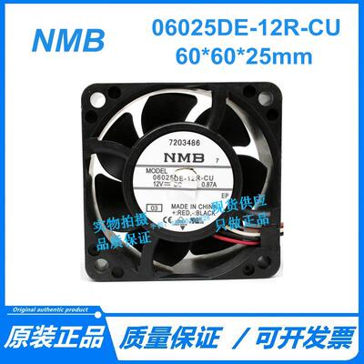 原装 06025DE-12R-CU 6025 12V 0.87A 4线6CM大风量PWM服务器风扇