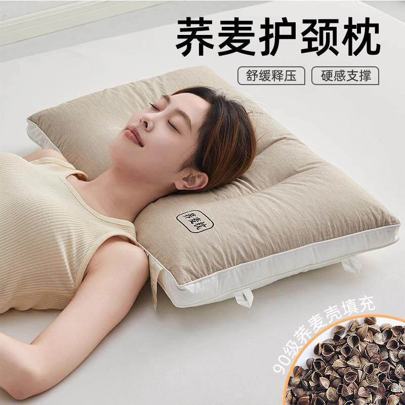 荞麦皮枕头护颈椎助睡眠专用单人学生宿舍枕芯一对装家用男