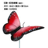 园林景观雕塑蝴蝶庭院装 饰品户外别墅玻璃钢仿真雕塑动物花园楼盘