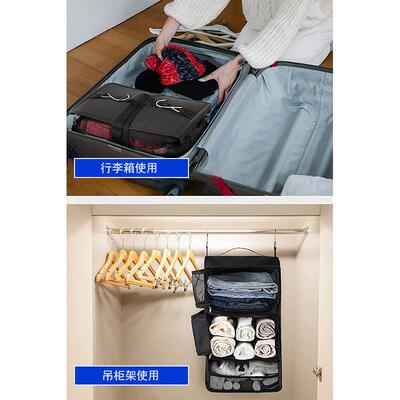 现货出差挂衣物收纳旅ali-7364行家居橱柜袋挂袋衣服可折叠网收布