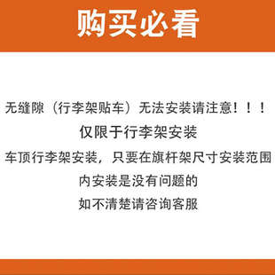 适用哈弗大狗途昂陆巡LC300猛龙捷途旅行者沙漠旗杆底座旗杆架