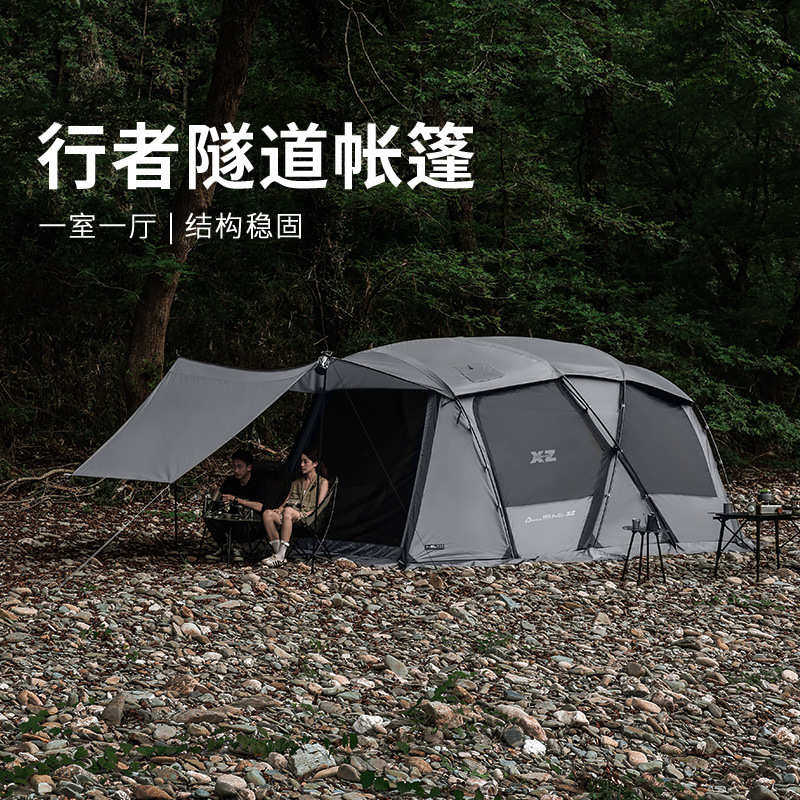 行者隧道帐篷全遮黑胶户外露营防暴雨别墅帐篷大型客厅营地帐篷图片