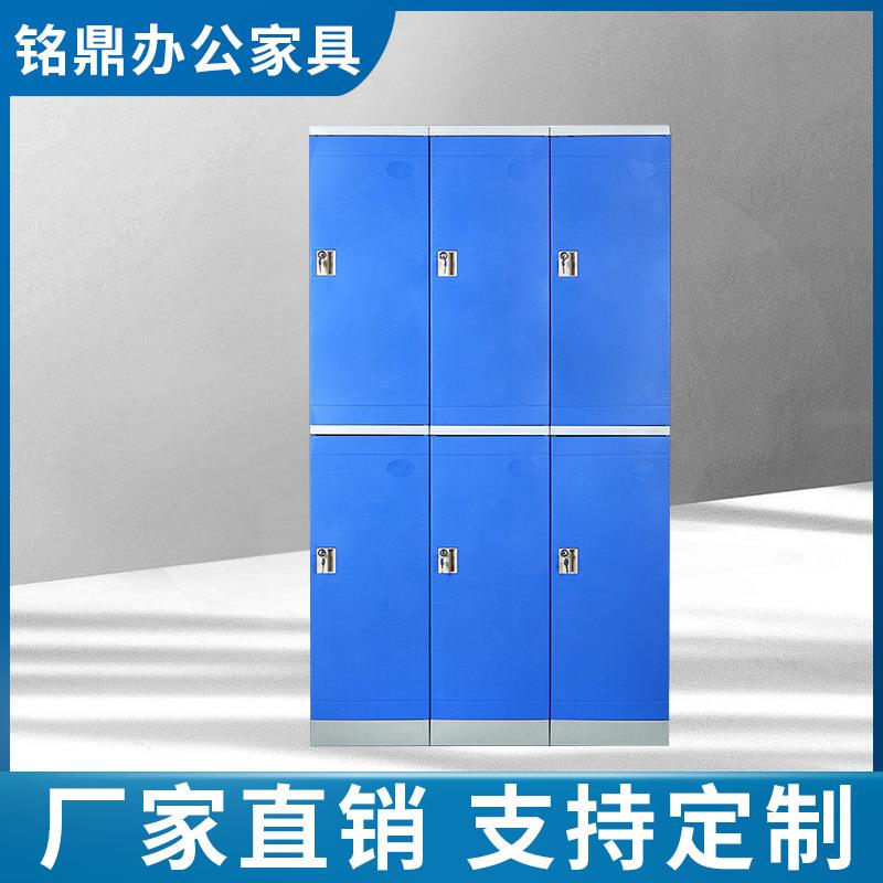 新款直销abs塑料柜更衣室浴室储物柜健身房游泳馆防水员工宿舍寄