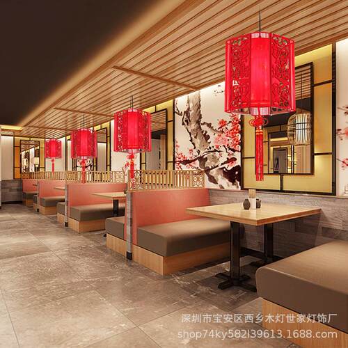 中式小吊灯火锅饭店餐厅吧台灯具走廊过道阳台中国风创意红灯笼灯