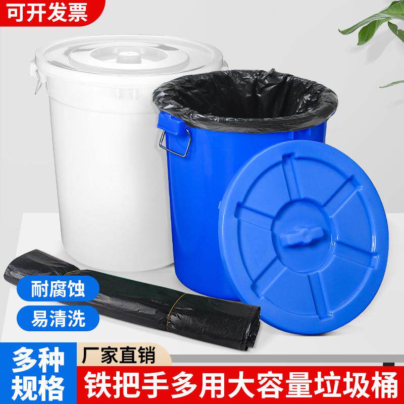 特厚圆形垃圾桶大号大容量带盖工厂户外垃圾桶商用餐饮厨房塑料桶