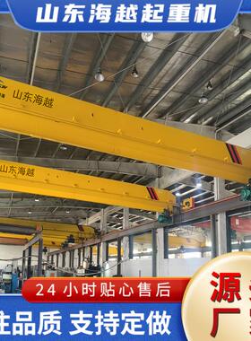3吨5吨航吊 室内吊装单梁起重机 LD型10吨电动单梁行车 起重机