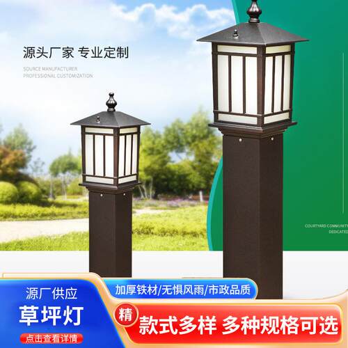 太阳能草坪灯户外防水草地灯小区花园别墅庭院公园景观灯