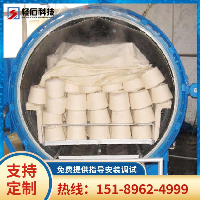 承接供应圆筒印花布蒸化机真空蒸纱锅、纺织蒸箱低弹丝定型蒸箱