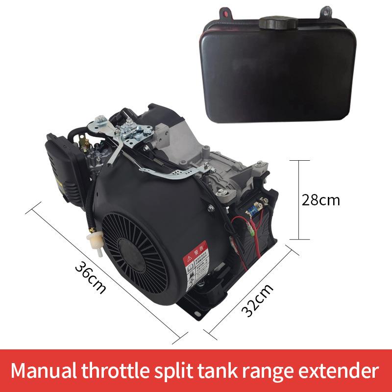 电动车增程器发电机三轮四轮车48v/60V72v智能变频续航神器发电机