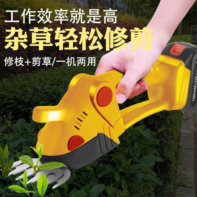 绿化修枝电动篱笆剪除草机无线充电式园林修剪机锂电池单手绿篱机