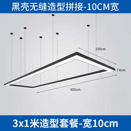 灯无缝办公室吊线led商场超市长方形灯灯吊灯健身房长条商用拼接