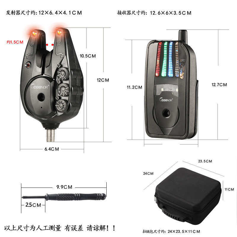 欧式嘟嘟钓钓无线诺jy-静逸声库警报器钓鱼电子鲤鱼报警器酷82