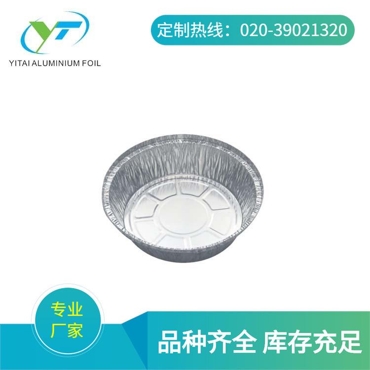 一次性铝箔锡纸碗焗饭深盘圆形可配盖11180