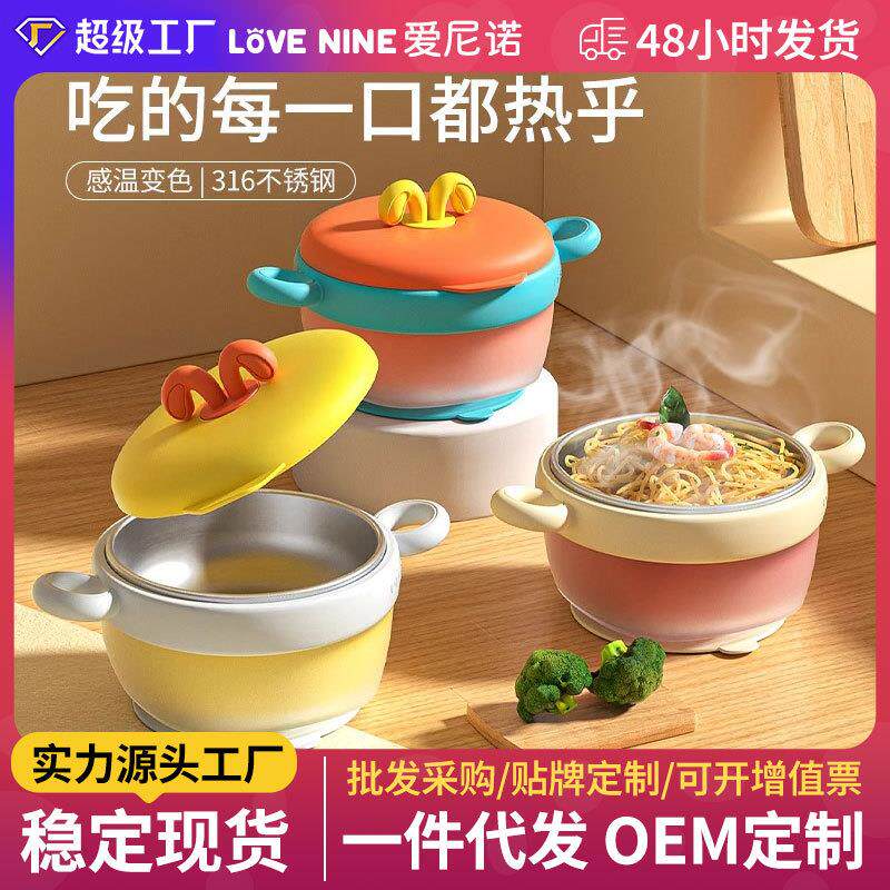 宝宝辅食碗婴幼儿注水保温碗儿童防摔防烫不锈钢吃饭专用吸盘餐具