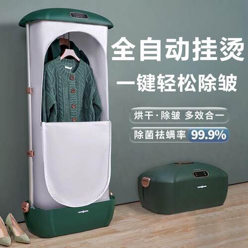 家用立式挂烫机 三档调温蒸汽熨斗 服装店专业熨烫机 白色除皱烘