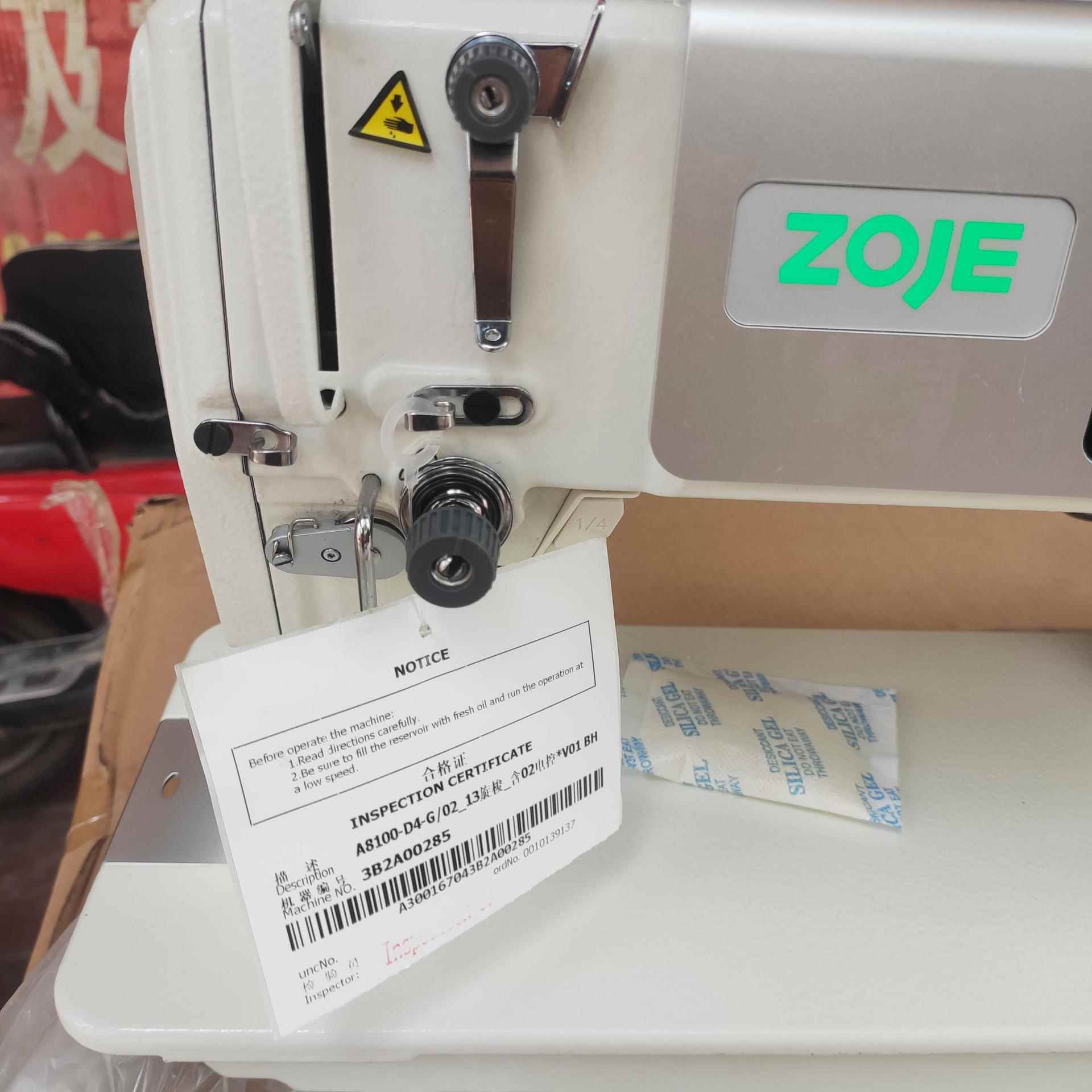 ZOJE中A8电44510步进机缝纫机窗帘店服装0厂捷家用静音自动电脑平