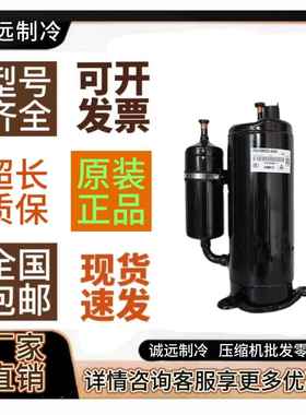 PH225X2C-4FT PH240X2C-8FTC1 PH300G2C-4KUL1 PH290 美芝压缩机